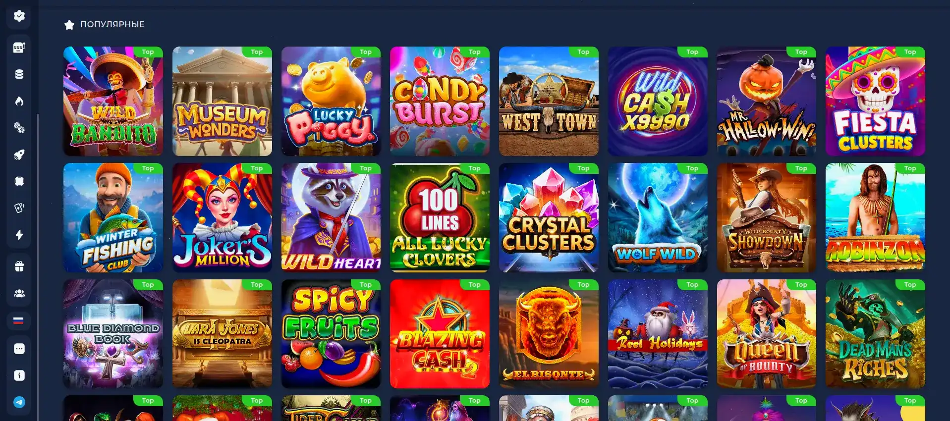 Игровой зал Вулкан 777 слотов